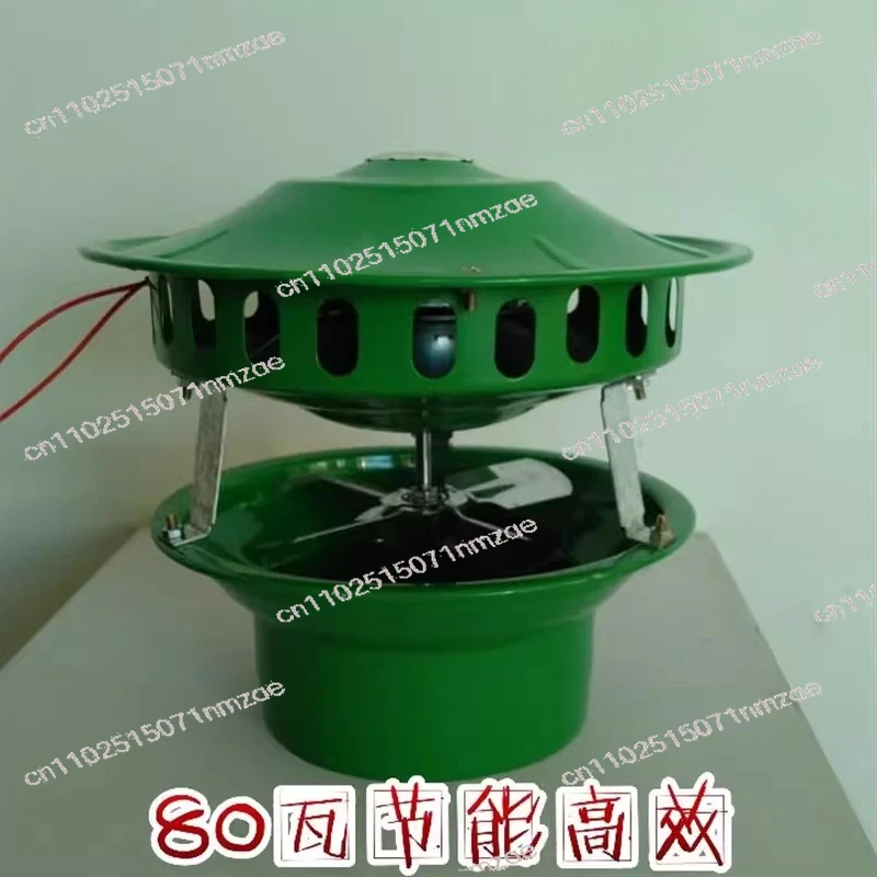 Household smoking machine Civilian induced draft fan