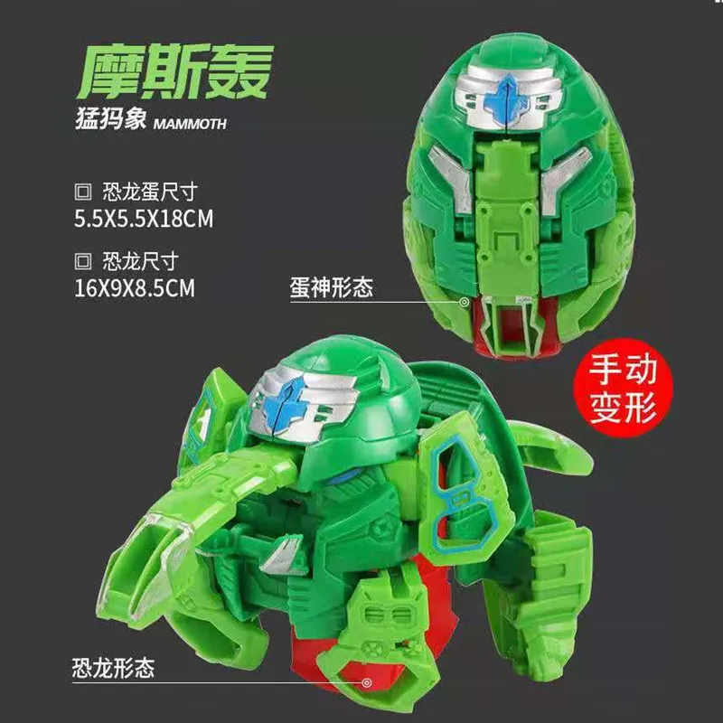 Hello Anime Deformation Toy Carbot Egg Bakuganes Hand Transform Dinosaur Egg Boys Robot Tyrannosaurus pterodattyl Toys