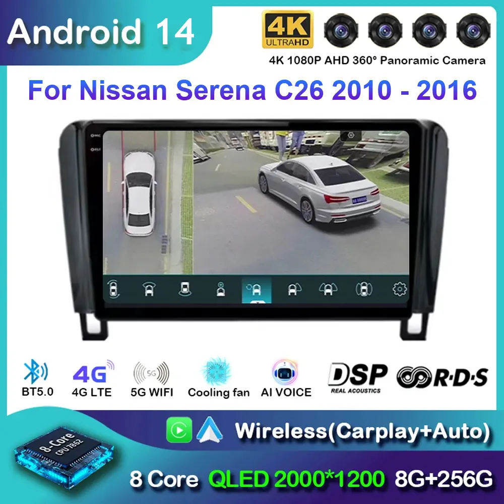 Android 14 For Nissan Serena 4 C26 2010 - 2016 9 inch Car Radio Multimedia Video Player Navigation No 2din 2 Din DVD GPS adapter