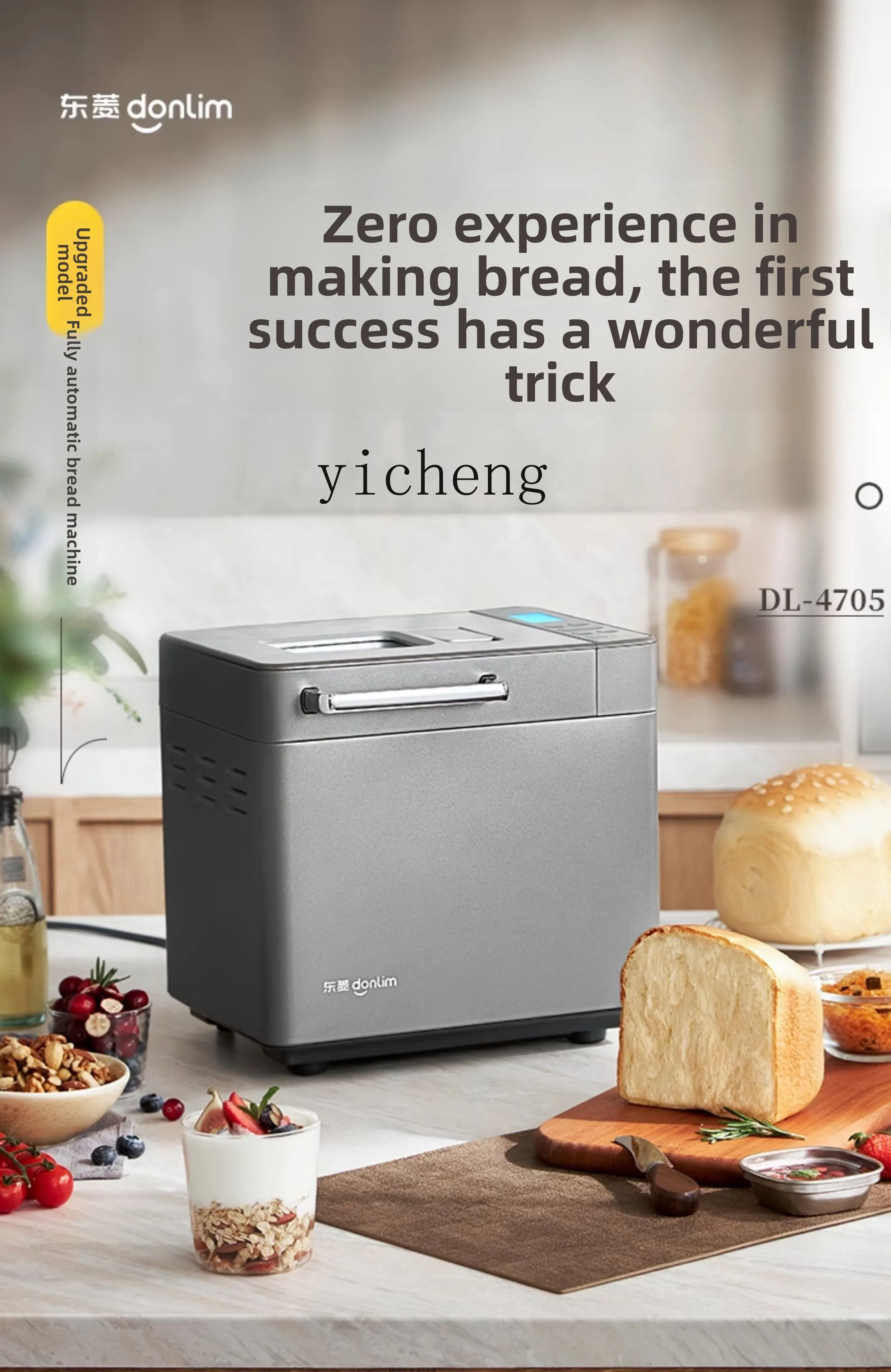 ZZ-máquina automática para hacer pan, máquina para hacer pasteles, mezclador de masa de fermentación, máquina de desayuno multifuncional