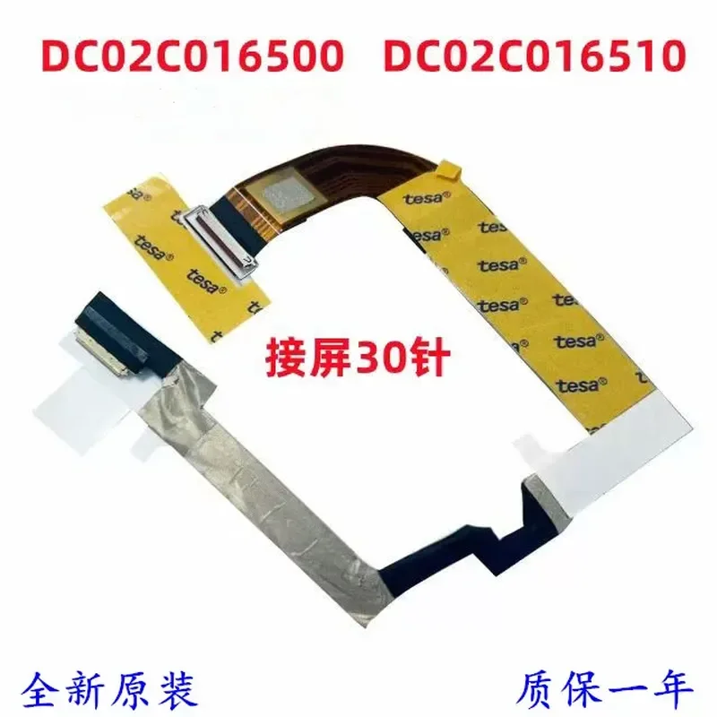 レノボ-レギオン-5-16irx9-ahp9-arp9-r7000p-2024用スクリーンケーブル-dc02c016500