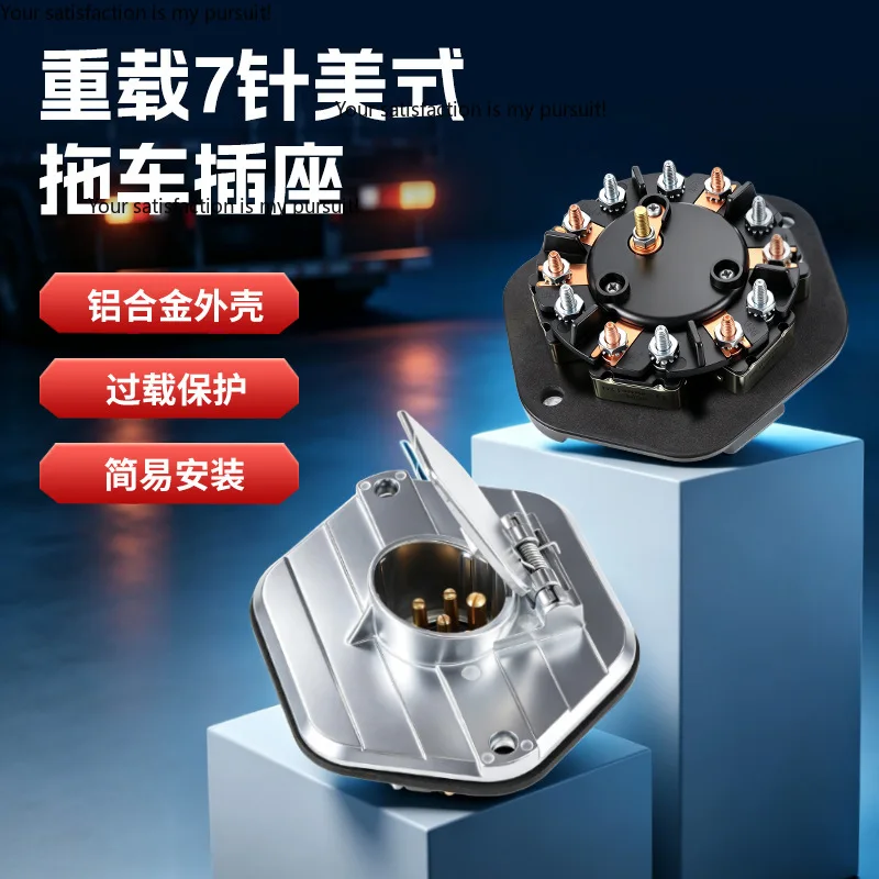 for Heavy Duty 7 Pin US Trailer Socket 12V Power Base With Shunt Overload Circuit Breaker Protector
