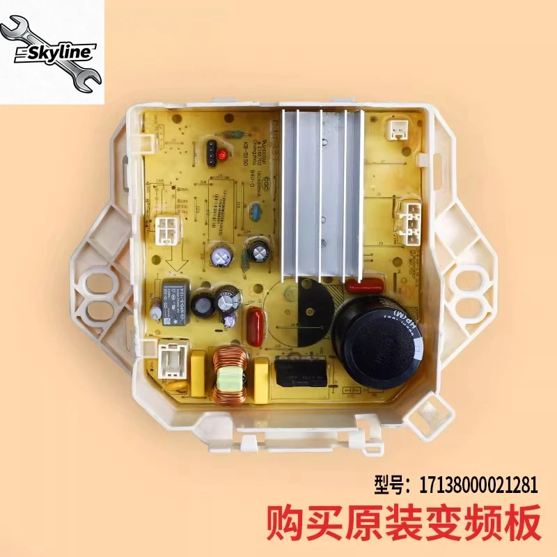 Suitable for washing machine motor variable frequency computer board driver controller power main