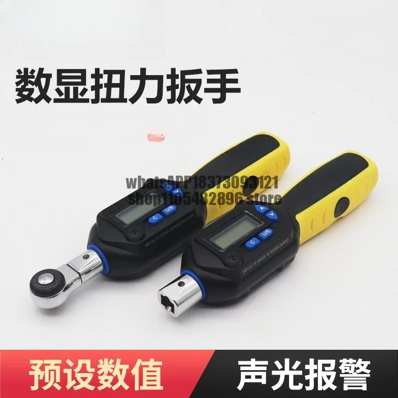 Electronic digital torque wrench high precision kg industrial grade torque torque wrench