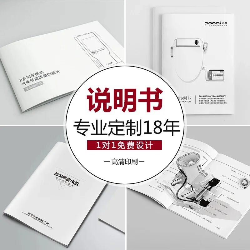 Customized. Brochure Printing Company Promotional Booklet Poster Customization Manual Hardcover Book Employee Handbook Product I