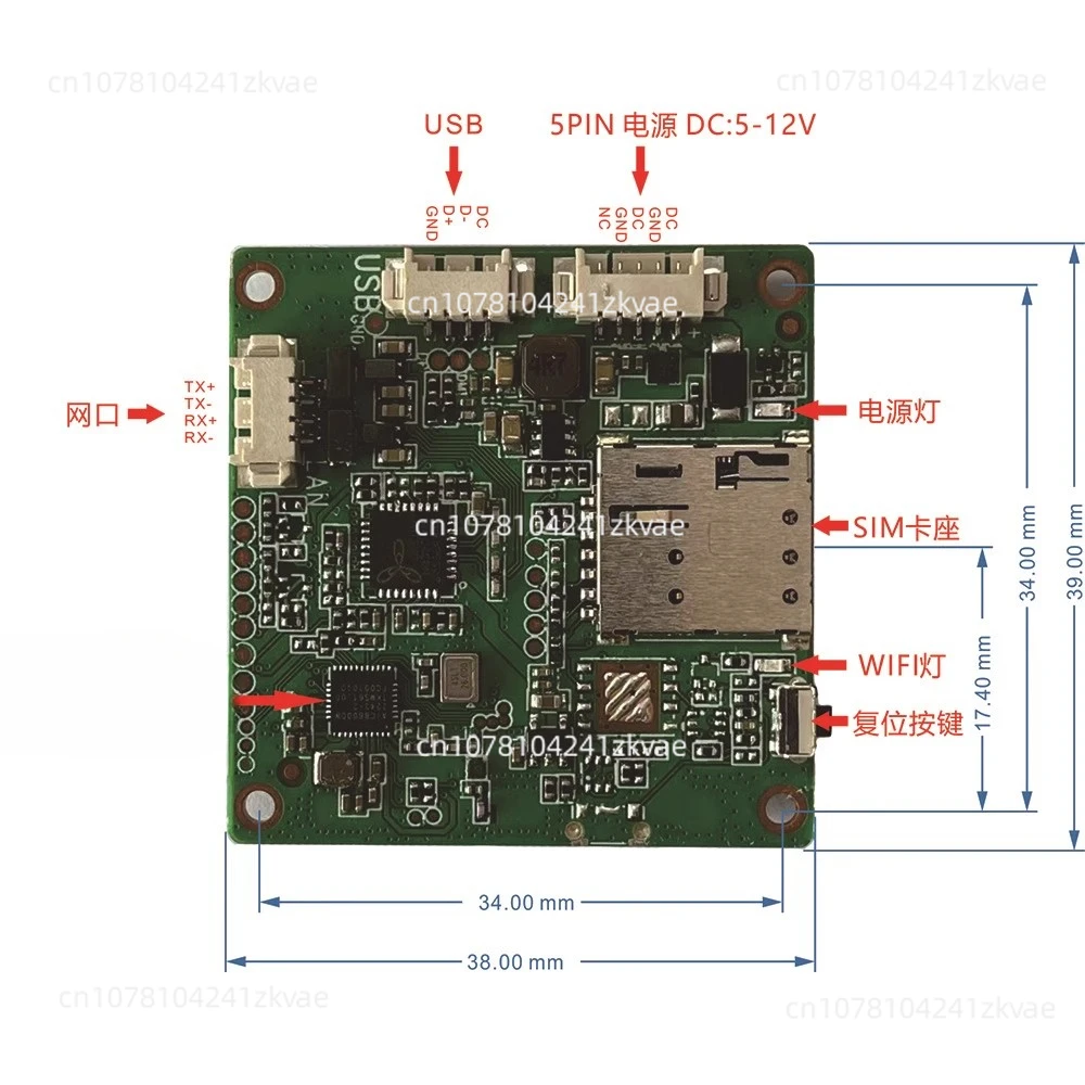 AF107 Mini 4G/3G/2G WIFI LAN Module Connect CCTV Camera PCB Industrial Communication Module with Sim Card Slot