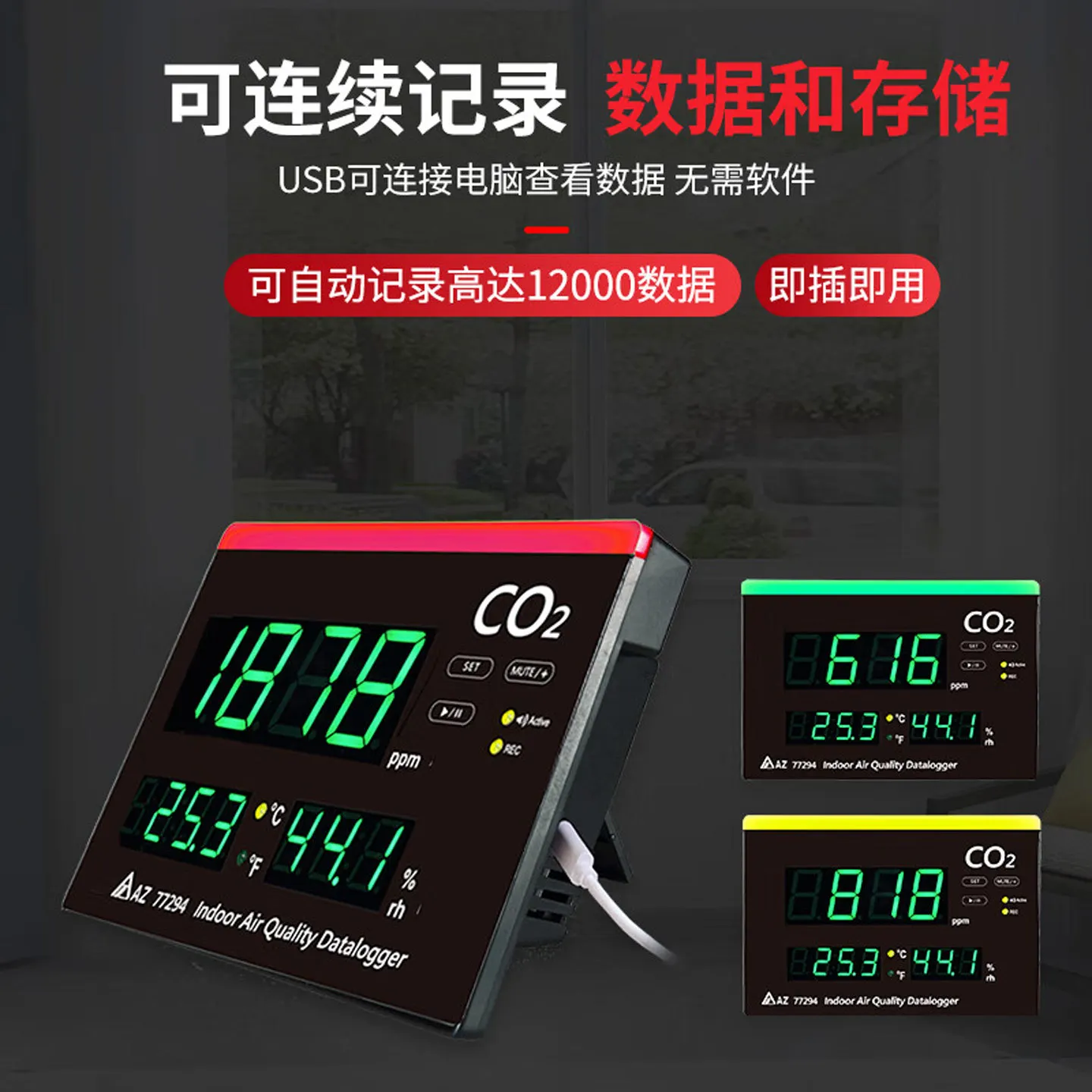 Taiwan Hengxin AZ77294 wall-mounted carbon dioxide detector CO2 gas temperature and humidity measuring instrument recorder