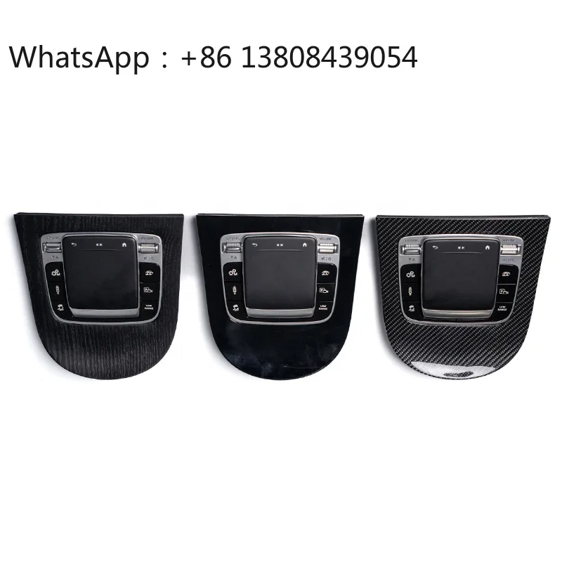 2019y+ G Class W463A W464 Upgrade to W465 Central Control Interior Mouse with Base Cover Interior Trims for W464 Car Accessories