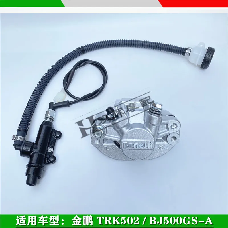 Benelli TRK 502 Accessories Motorcycle 502X Benelli TRK502X Brake Pump Rear Brake Oil Pump Down Pump Rear Brake Switch