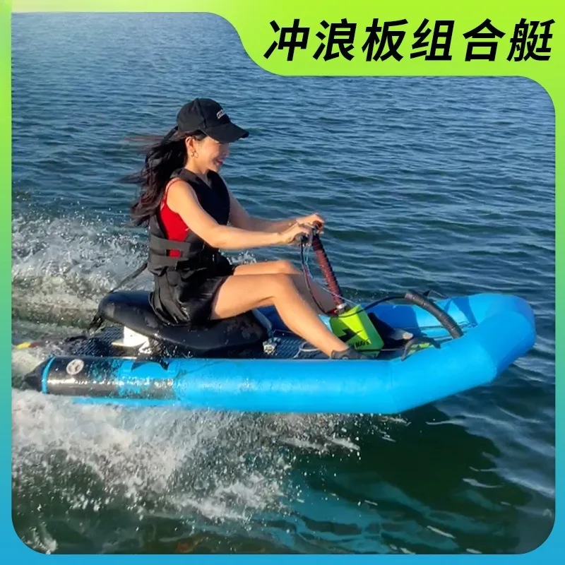 Electric Surfboard Water Surfboard Combo Boat Kit Upgraded Sitting Surf