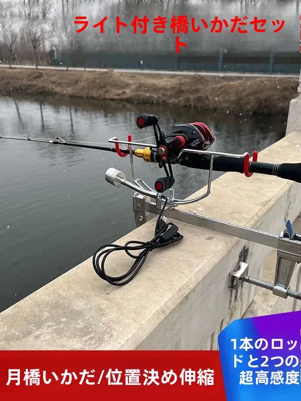 set-canna-da-pesca-in-lega-di-titanio-lampada-da-pesca-notturna-set-palo-da-pesca-attrezzatura-da-campeggio-e-viaggio-pesca-in-mare