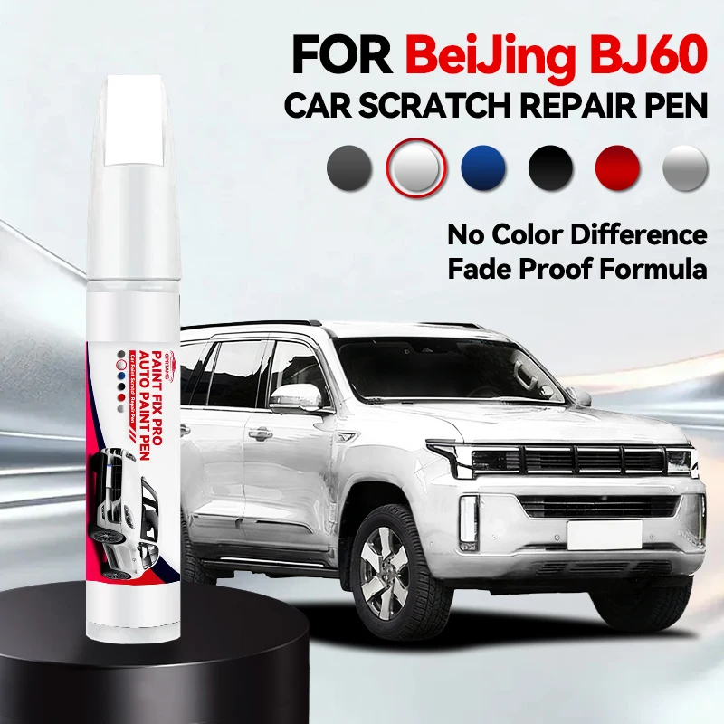 

Для BAIC Beijing BJ60 2023-2025: Карандаш для подкраски BJ60, средство для удаления царапин, аксессуары для авто DIY, черный, белый, синий, серый, зеленый
