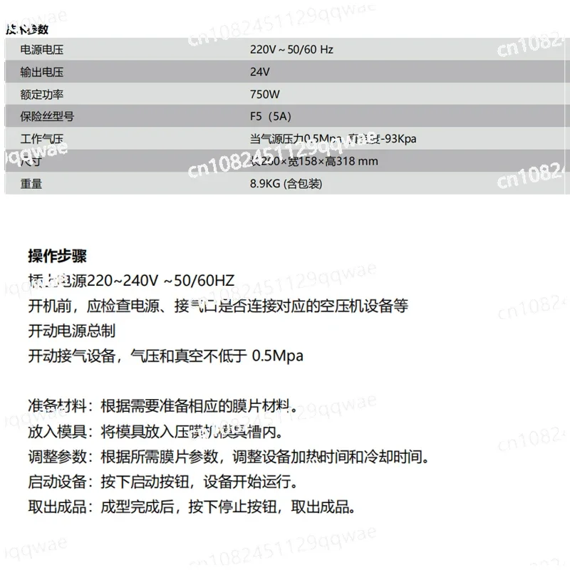 Fully Automatic Positive Pressure Film Machine, Oral Vacuum Forming Machine, Dental Pressure Film Machine