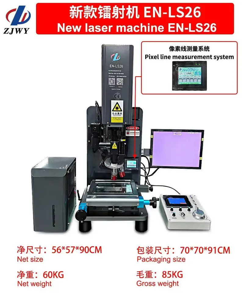 ZJWY EN-LS26 2025 New Upgrade OLED/LCD ITO Laser Machine With