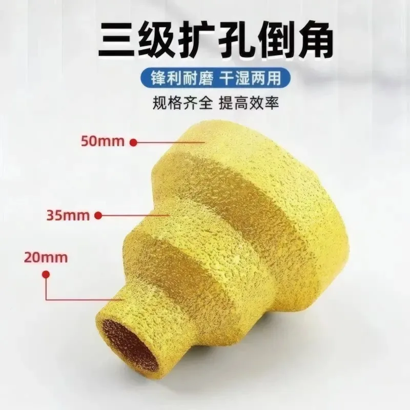 Brazing pagoda drill step reaming drill diamond chamfering multi-purpose trimming knife tile stone opening angle grinder drill