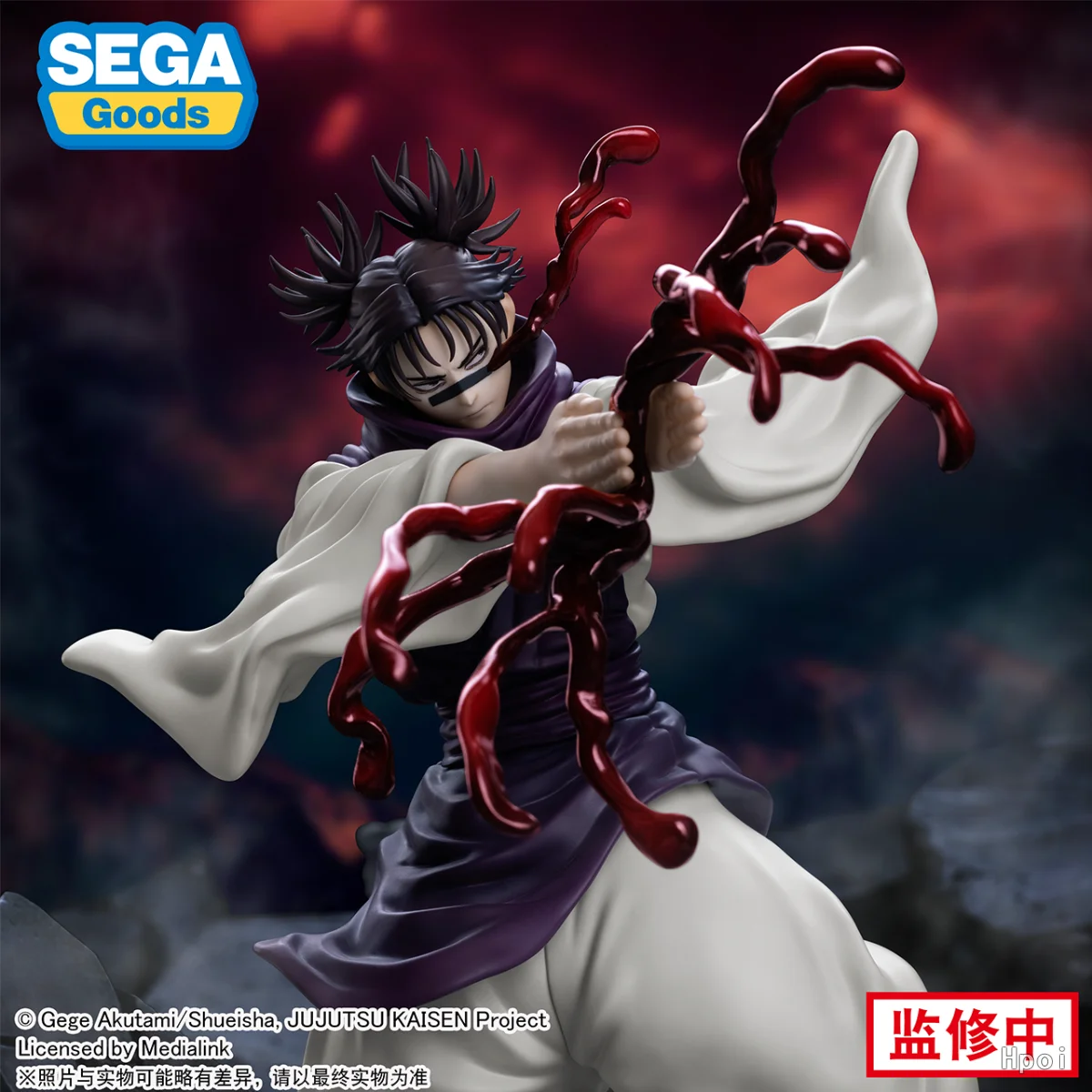 14 CM Anime Jujutsu Kaisen Dai 2 Ki Chousou Figur Kampf Posen Modell Choso Spielzeug und Puppen Sammlung Geschenke Action Figur PVC