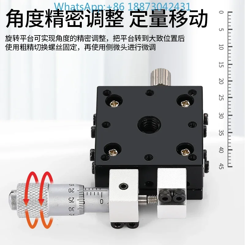 X-axis displacement platform optical manual high-precision fine-tuning mobile aluminum alloy sliding table LX40/60/80/90