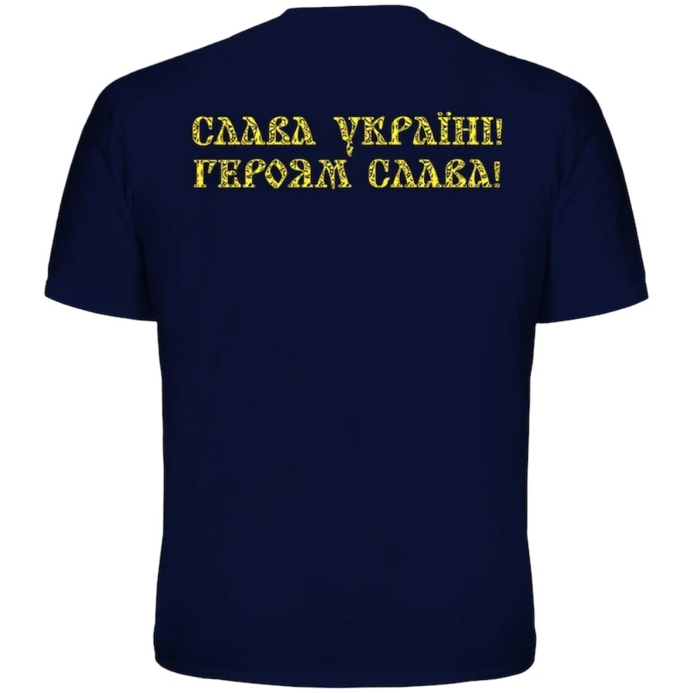ترايدنت أوكراني. "جلوري إلى أوكرانيا! المجد للأبطال!" صنع في أوكرانيا. سلافا أوكرانيا! جيرويام سلافا! تي شيرت صيفي للرجال