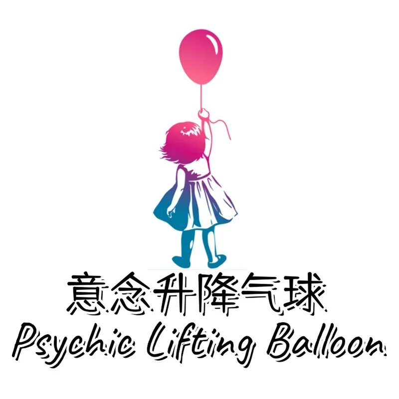 Psychic Lifting Balloon (Manual Version) Close Up Magic Tricks Stage Magic Illusions Gimmick Professional Magician Mentalism Fun