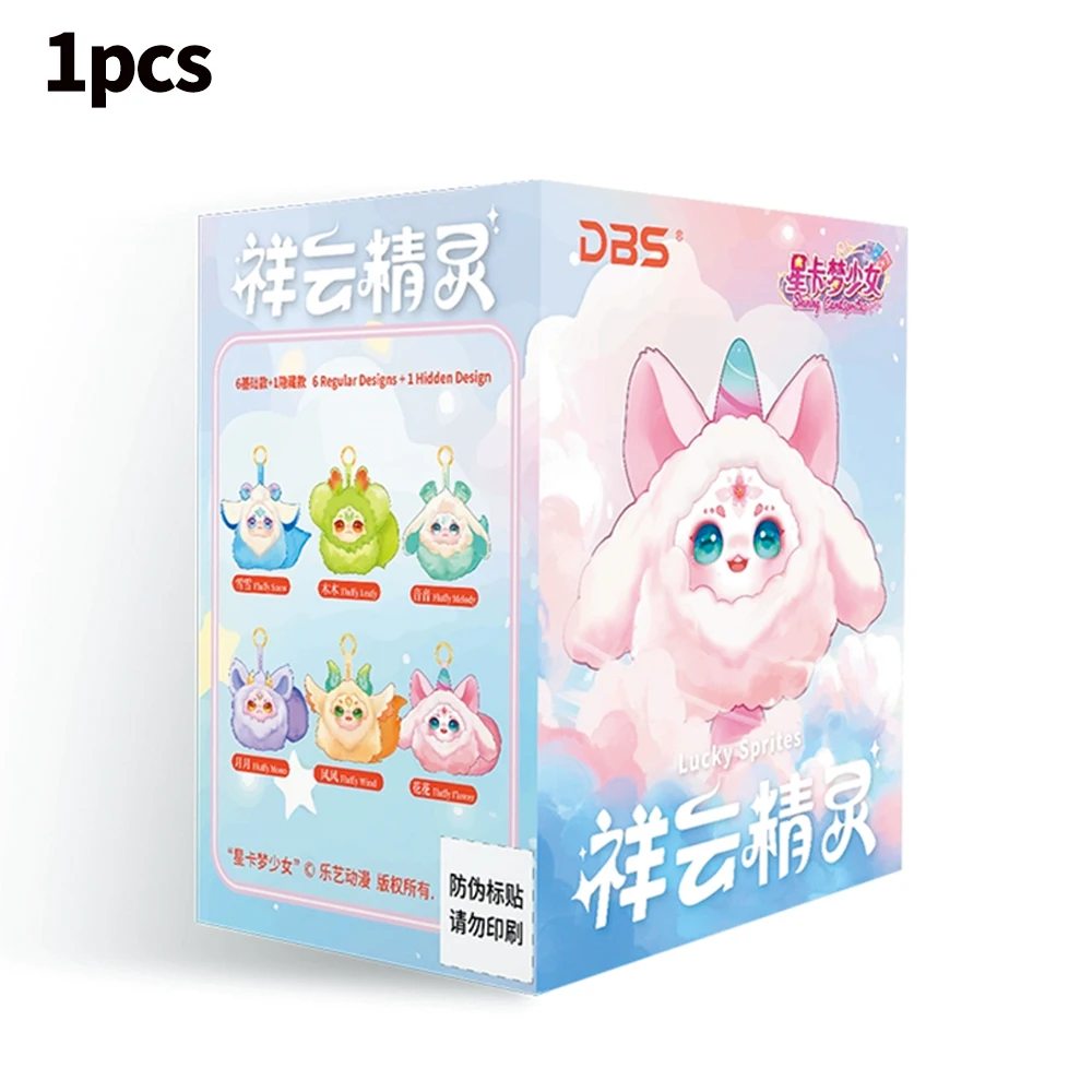 ぬいぐるみ・マスコット yyy メイツリー人形デュミアかわいいぬいぐるみキーホルダー Xiang Yun