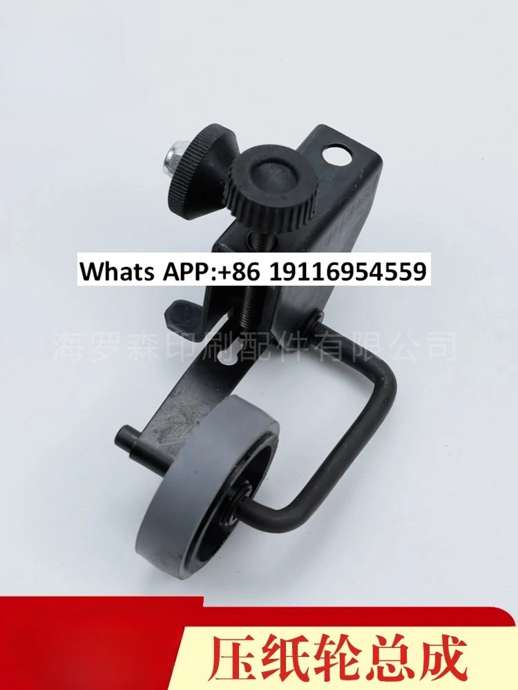 Printing machine press wheel assembly, paper feeding wheel, wool , rubber