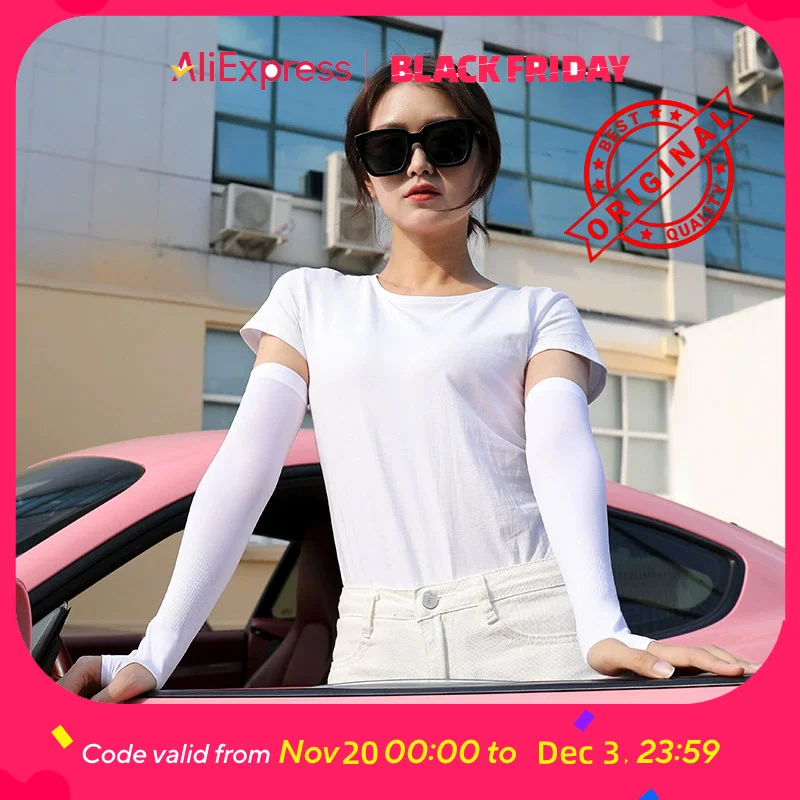 Uv Protection Cooli… - image