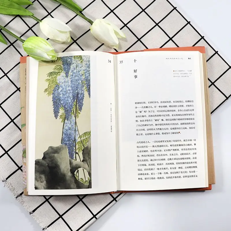 Vase Blumen spektrum die dritte Theorie der Vase Blume chinesische klassische Blumen arrangement Kunst Blumen arrangement Theorie