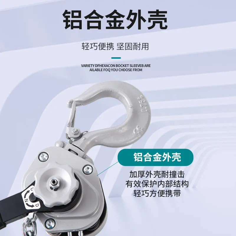 Lever hoist hand plate reversing chain 0.25T0.5 tons mini tightener portable lifting hoist