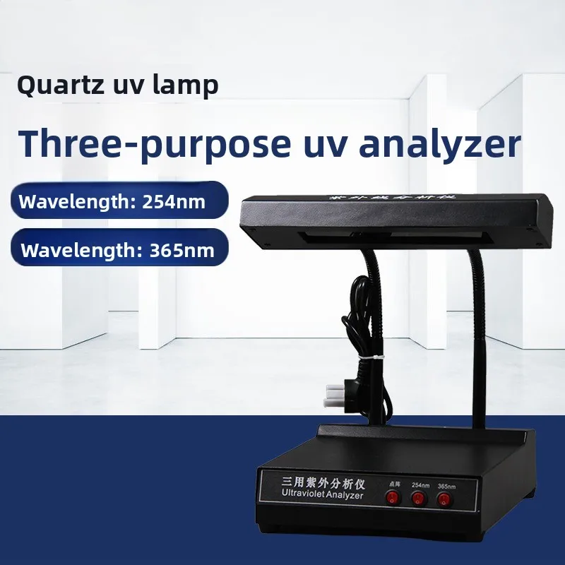 데스크탑 ZF-1 3 목적 UV 분석기 실험실 데스크탑 UV 분석기 휴대용 UV 램프