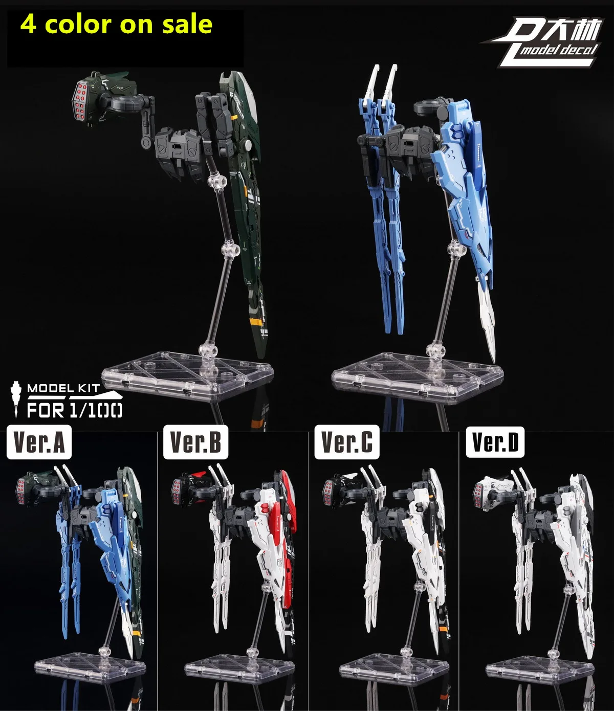 

DL model Sword and Launcher pack for MG MB 1/100 Eclipse Strike Astray Buster Blitz model DD108