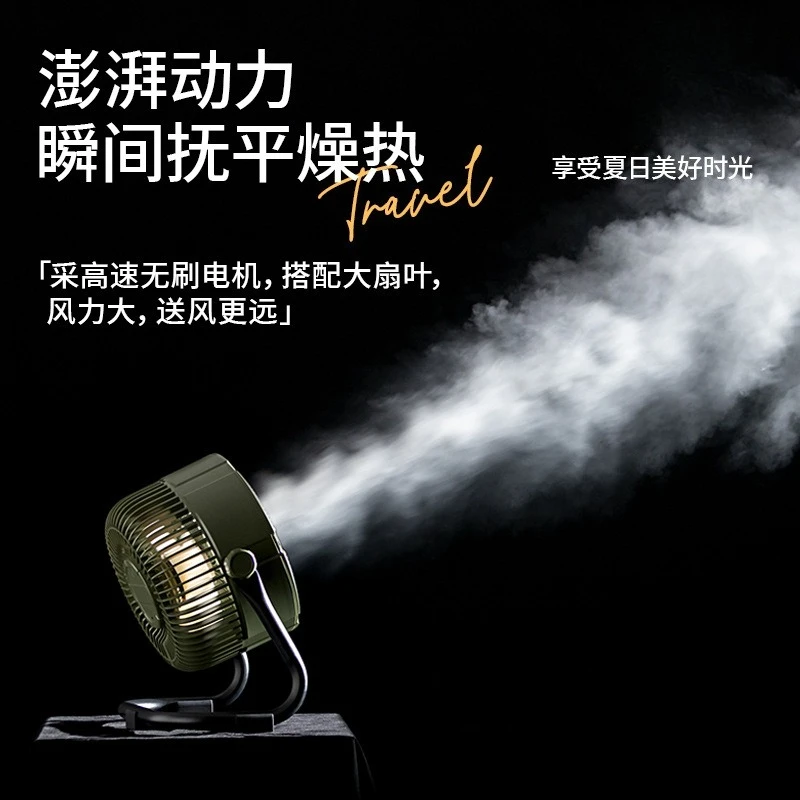 New camping fan light USB rechargeable electric fan, outdoor