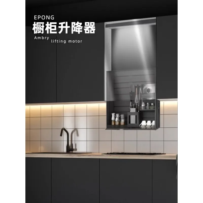 Motor Accessories Kitchen Vertical Side Mount Shelf Cabinet Electric Pull-down Basket Lifter Hanging Cabinet Seasoning Rack