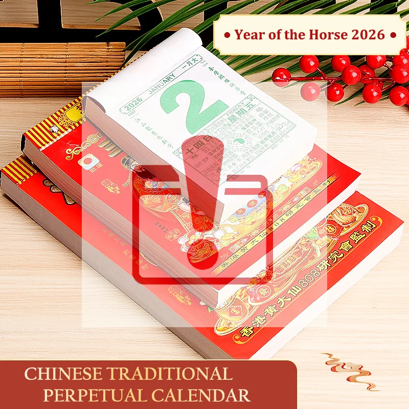 التقويم الإمبراطوري القديم 2026 القابل للتمزيق على الطراز الصيني التقليدي لعنوات الحصان معلقة تقويم الحائط هدية السنة الجديدة #1