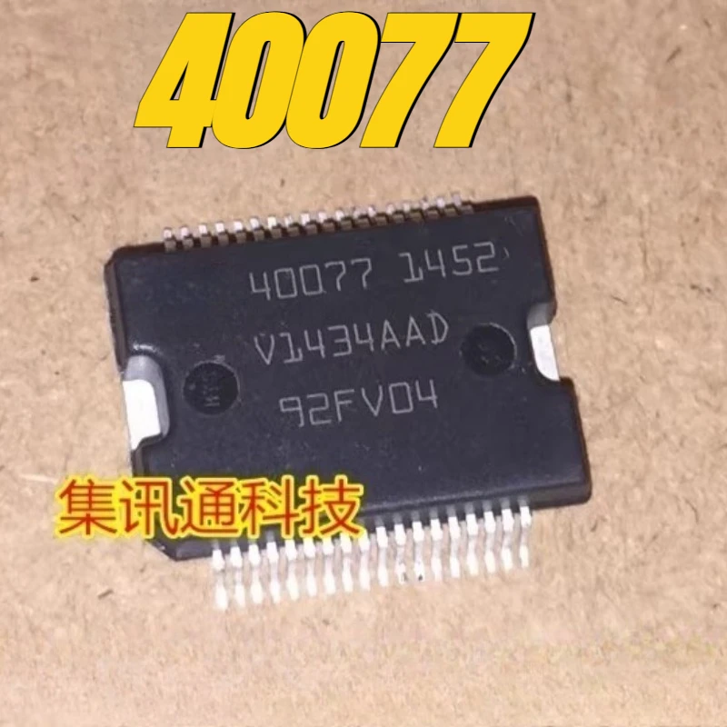 

1pcs/lot 100% original genuine:40077 Common vulnerable power chips for diesel computer boards