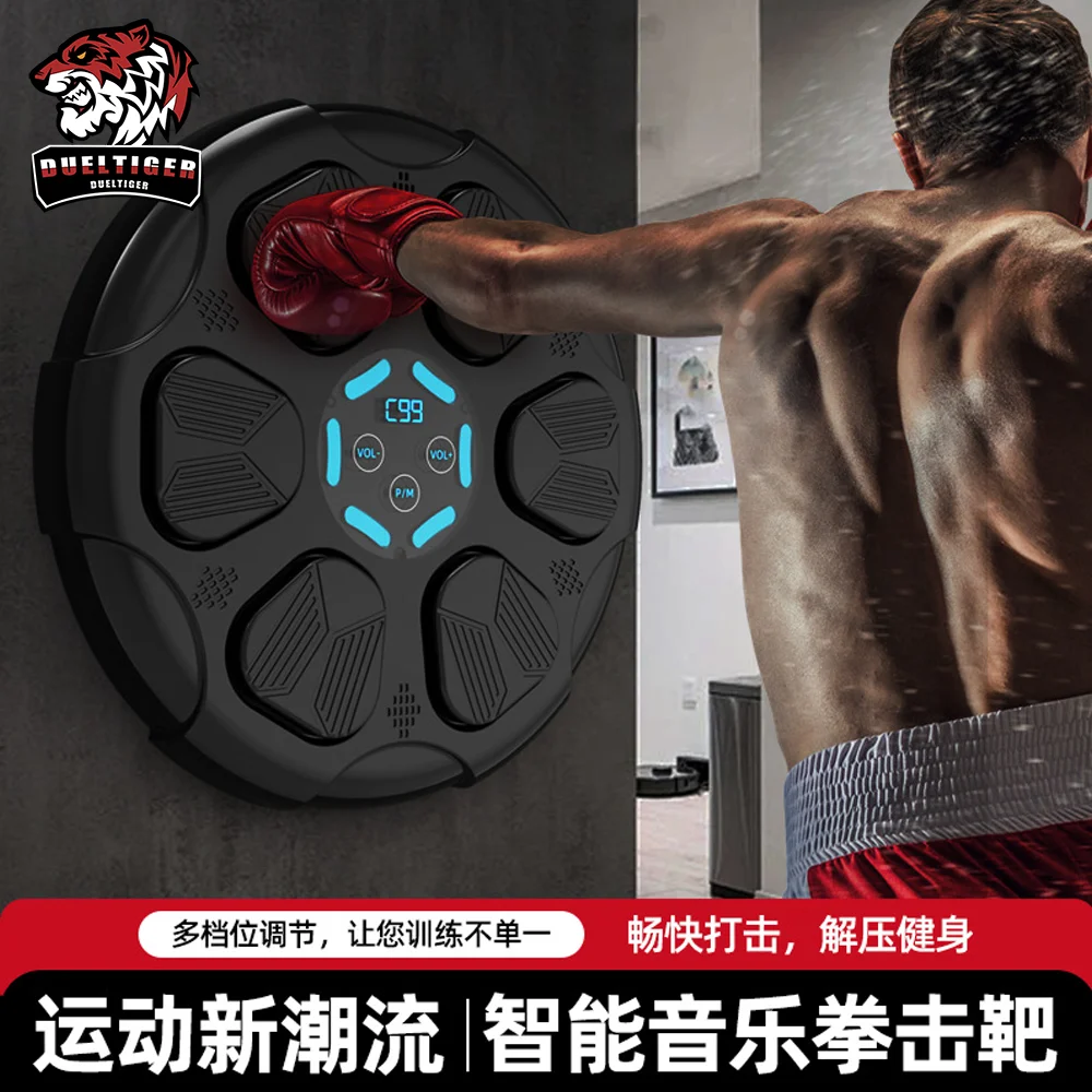 Cheap Music Boxing Machine Smart Bluetooth Wall Mounted Music Boxing Trainer Home Electronic Boxing Target Punching Equipment