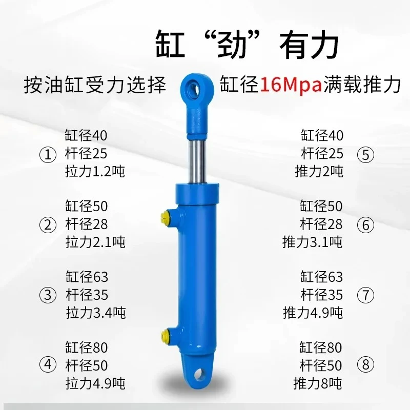 Cylinder hydraulic cylinder single two-way earrings flange oil top 3 tons 4 tons freight elevator cylinder diameter