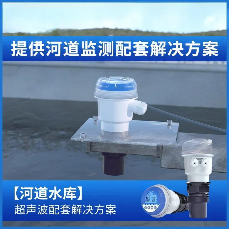 

River Reservoir Lake Water Level Tide Monitoring Integrated Liquid Level Transmitter