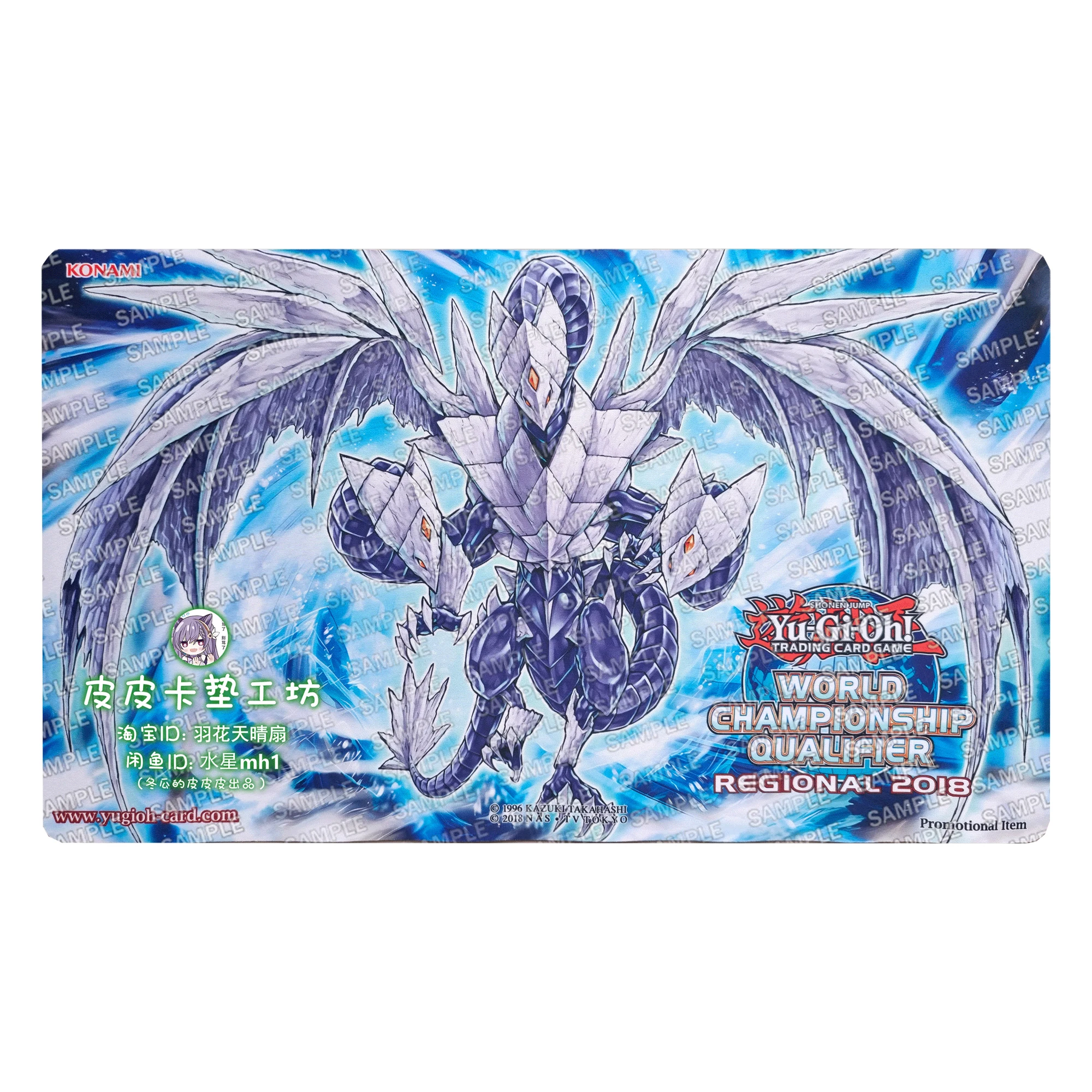 

600X350X2 мм DIY Yu-Gi-Oh! (Набор для творчества) Игровой коврик для карточных игр Trishula Zero Dragon of The Ice Barrier, для игры вдвоем или вдвою раза, для карточных боев