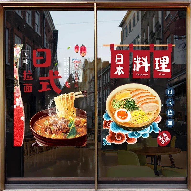 Japanese Sushi Restaurant Salmon Sashimi Glass Door Window Advertising Decorative Stickers Japanese Restaurant Wall Stickers