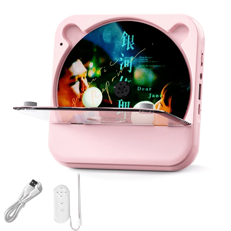 Portable Home CD Music Player+Remote Control Bluetooth 5.1 CD Player Dust Cover Radio Boombox Display For Kids Gift