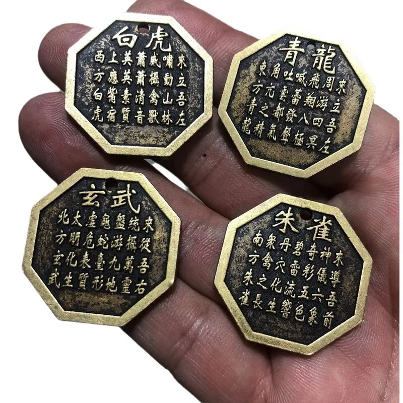 Antiqued brass hexagonal pendant featuring the four mythical beasts: Green Dragon, Red Bird, Black Tortoise, and White Tiger
