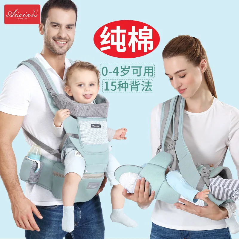 

Baby Carrier Waist Stool Baby Waist Stool Horizontal Holding Type Front Rear Dual-use Double Shoulder Baby Carrying Artifact