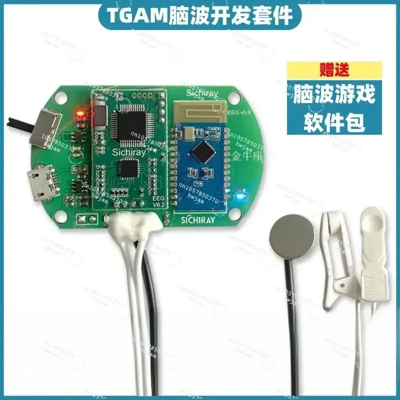 For TGAM Brainwave Sensor Module EEG Acquisition Brain Computer Interface Concentration Monitoring Kit