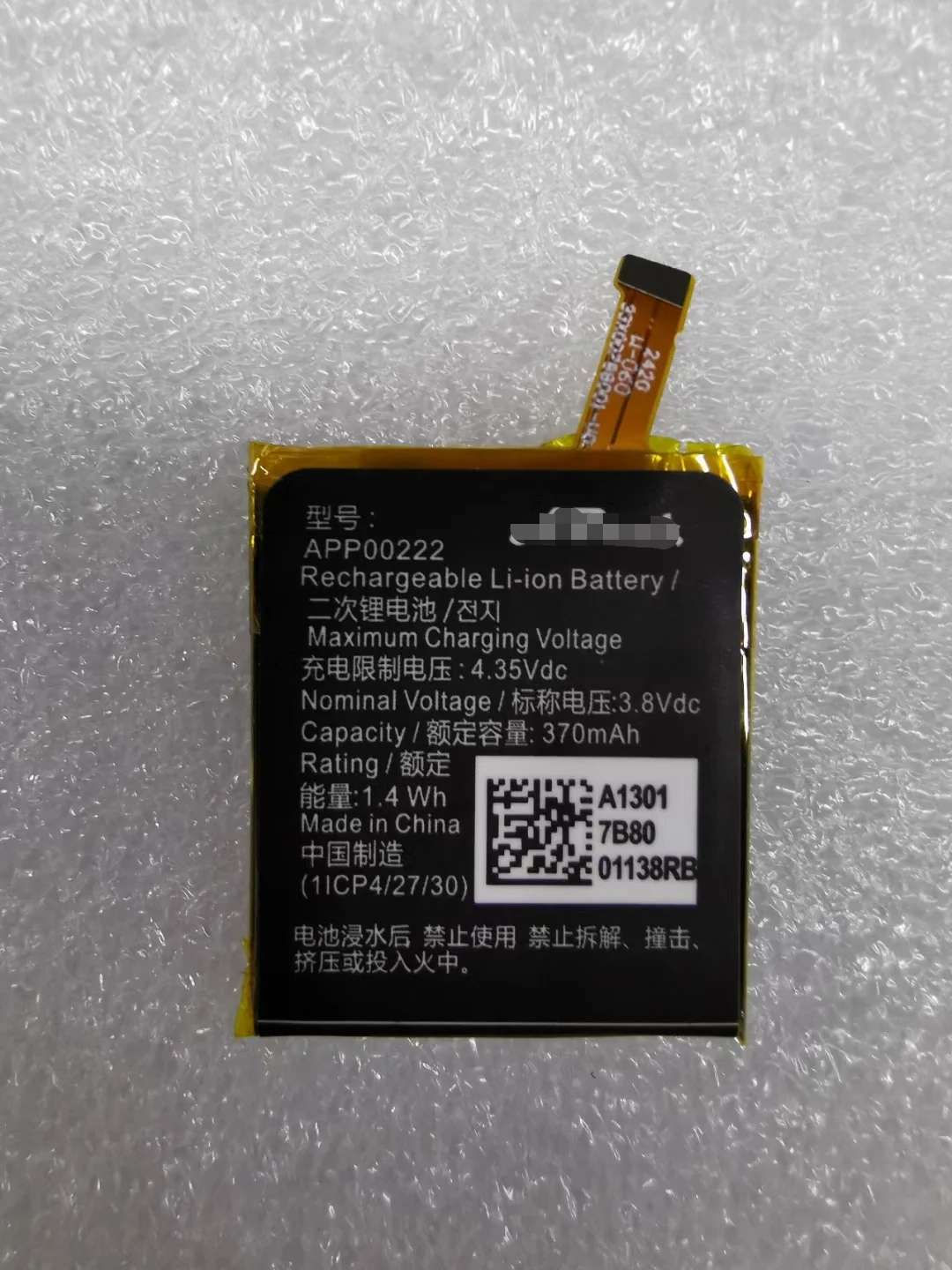 High Quality APP00222 Replacement Battery For Michael Kors Access Grayson MK5025 Smart Watch