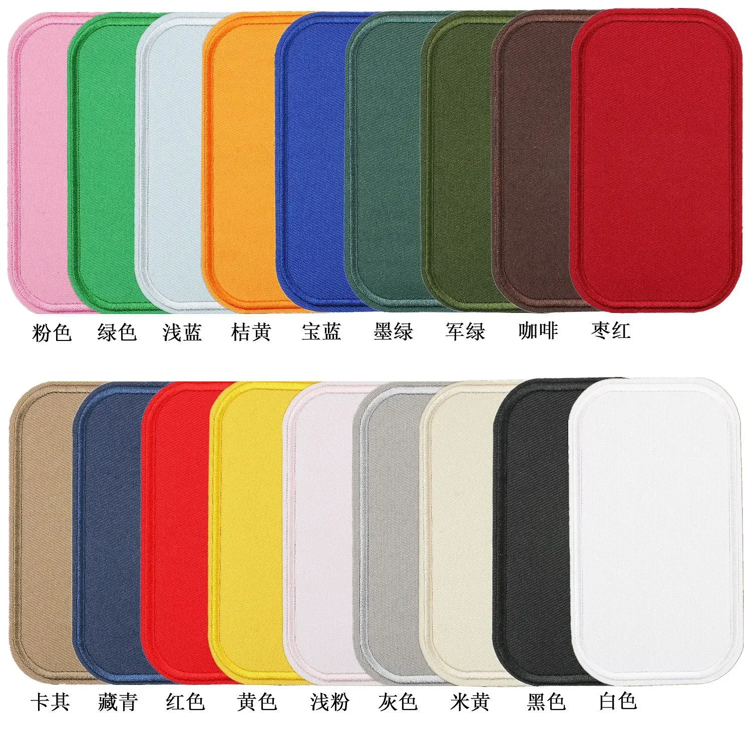 Rectangular Colored Twill Iron on Patch DIY Sewing Supplies for Kids Clothes Mending Knee Elbow Patch Multiple Colors Available