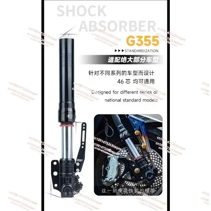 GFE Sniper G355 NXT No. 9 EMN Orion Mechanic Polar Core AE4 Hard Battle Inverted Front Shock Absorption