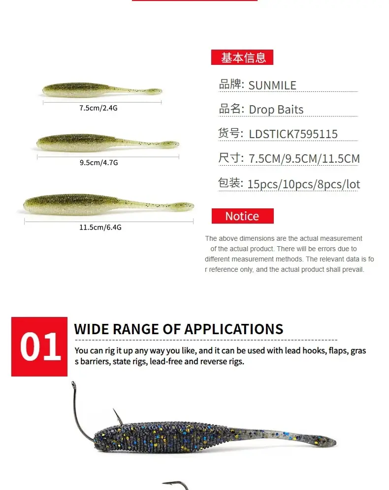 SUNMILE Angelköder Drop Soft Baits 7,5/9,5/11,5 cm Soft Lure Iscas Kunstköder Leurre Louple für Bass Pike Fishing Baits – Detail 3