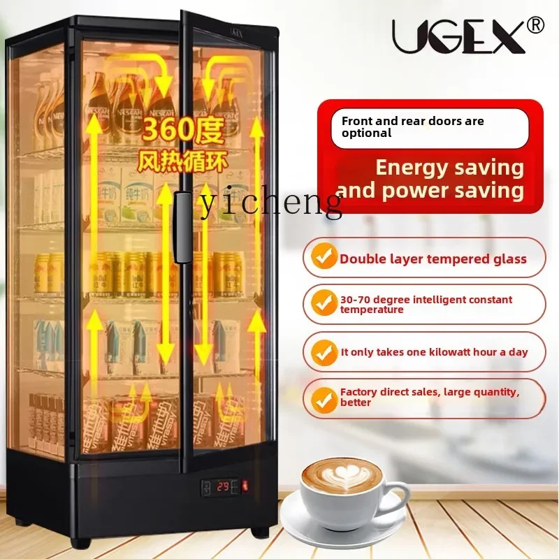 ZZ beverage cabinet heating commercial incubator small incubator supermarket hot drink cabinet