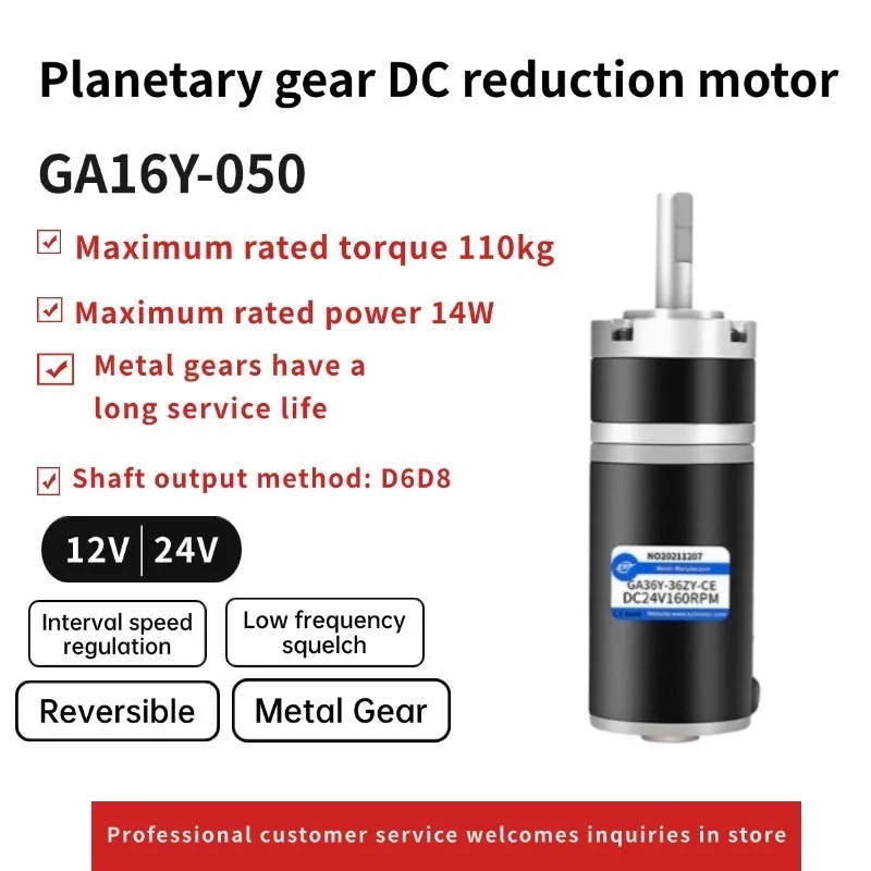 GA36Y-36ZY 12V DC Planetary Gear Motor High Torque GA36Y-36ZY Brushed Mini Motor Adjustable Speed for DIY Robotics