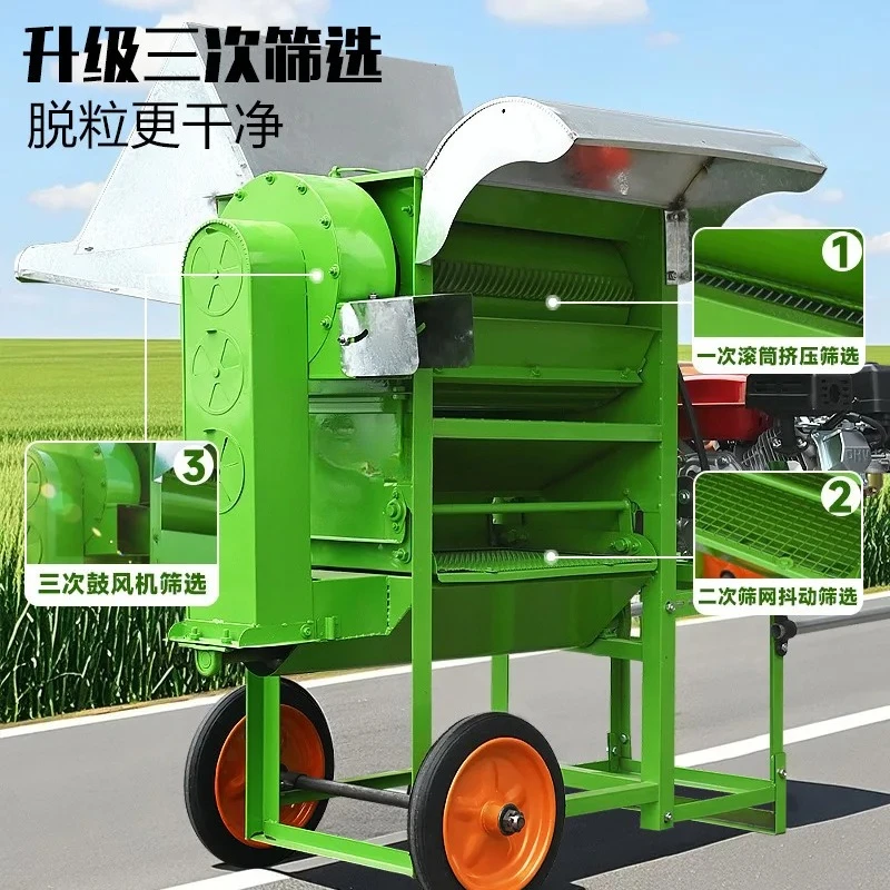 Multifunctional Rice Thresher Full Feed for Wheat Sorghum Soybean Rapeseed - New Version of Grain Thresher